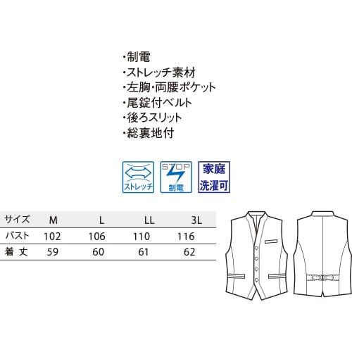 ベスト 制服 ユニフォーム ボンユニ BONUNI ボストン ベスト 15118-99 飲食店 レストラン カフェ バー メンズ バーテンダー ホテル おしゃれ かっこいい ベスト 制服 ユニフォーム ボンユニ BONUNI ボストン 15118-99 飲食店