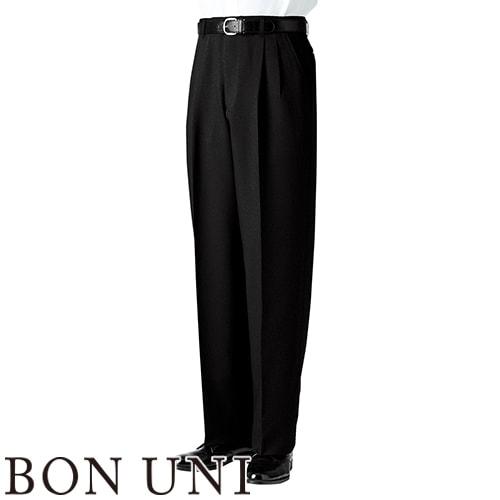 パンツ スラックス ズボン 制服 ユニフォーム ボンユニ BONUNI ボストン ツータックスラックス(アジャスター付) 01195-05 飲食店 メンズ レストラン カフェ おしゃれ かっこいい パンツ スラックス ズボン 制服 ユニフォーム ボンユニ BONUNI