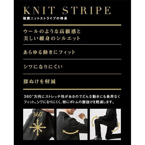 スカート 制服 ユニフォーム スーツ ボンユニ BONUNI ボストン ニットセミフレアスカート 12230-99 飲食店 レディース ホテル レストラン ブライダル おしゃれ かっこいい スカート 制服 ユニフォーム スーツ ボンユニ BONUNI ボストン ニット