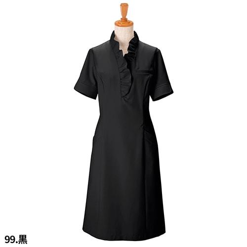 ワンピース ワンピ 制服 ユニフォーム ボンユニ BONUNI ボストン 00110