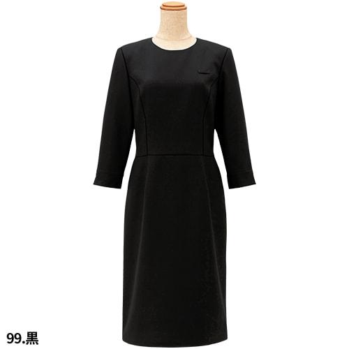 ワンピース ワンピ 制服 ユニフォーム ボンユニ BONUNI ボストン 16214