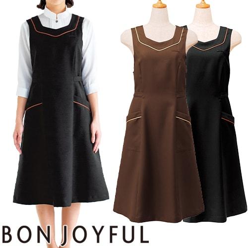 ワンピース ワンピ 制服 ユニフォーム ボンユニ BONUNI ボストン
