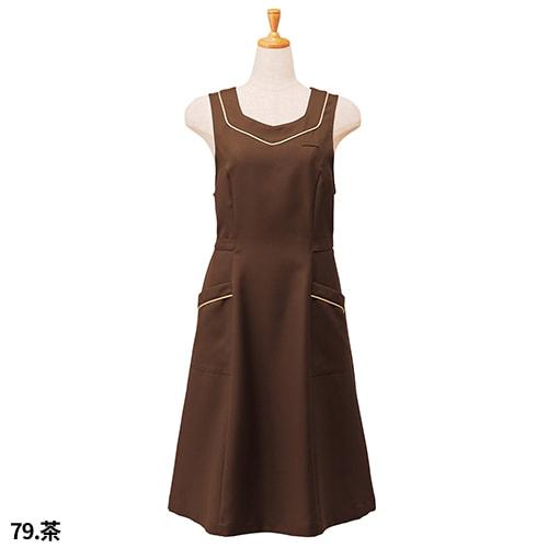 ワンピース ワンピ 制服 ユニフォーム ボンユニ BONUNI ボストン