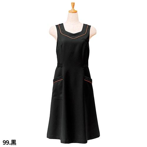 ワンピース ワンピ 制服 ユニフォーム ボンユニ BONUNI ボストン