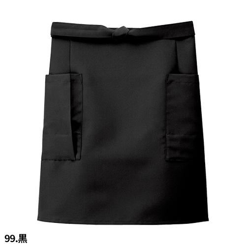 エプロン 前掛 制服 ユニフォーム ショート丈 短め ボンユニ BONUNI