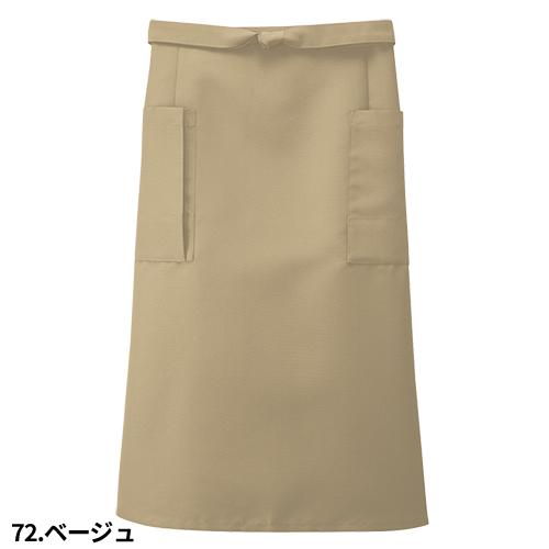 メール便対応】エプロン 前掛 制服 ユニフォーム ミドル丈 ボンユニ