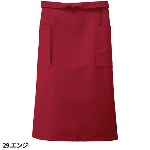 メール便対応】エプロン 前掛 制服 ユニフォーム ミドル丈 ボンユニ