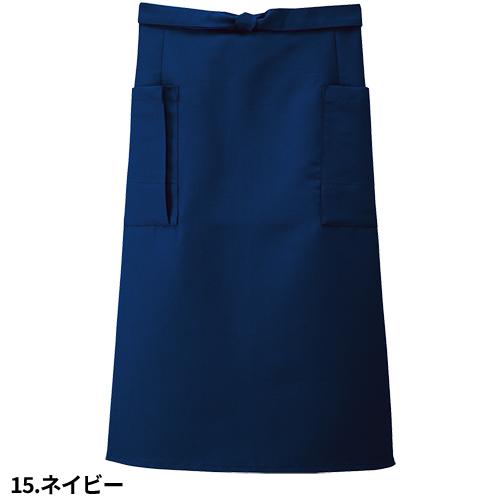 メール便対応】エプロン 前掛 制服 ユニフォーム ミドル丈 ボンユニ
