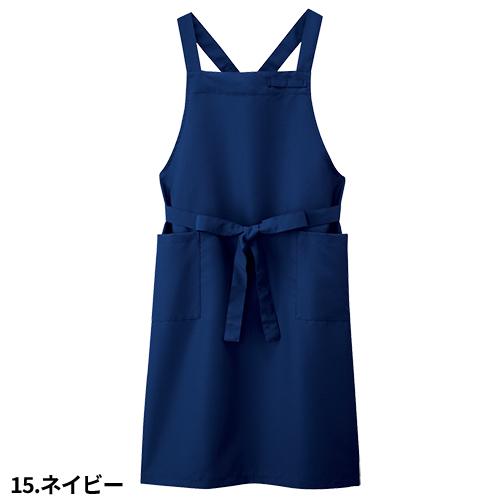 胸当てエプロン X型 たすき掛け クロス ボンユニ BONUNI ボストン