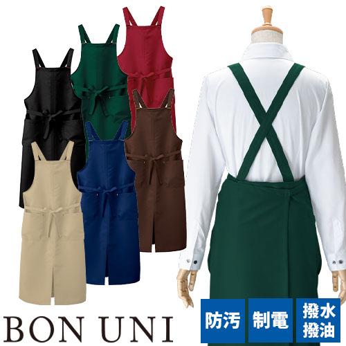 今すぐ着用出来る浴衣一式 SOUBIEN（創美苑） 浴衣 セット レディース 浴衣セット 大人 F 帯 夏 2