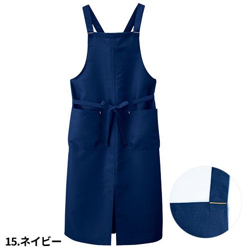 胸当てエプロン X型 たすき掛け クロス ボンユニ BONUNI ボストン