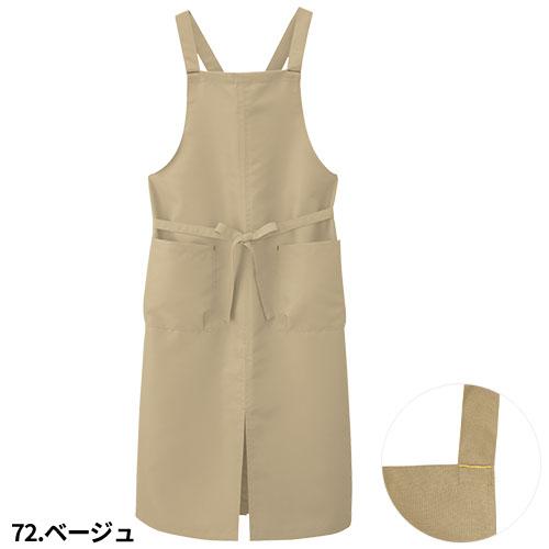 エプロン他おまとめ H04885DW002181_fw_thumbM.jpg