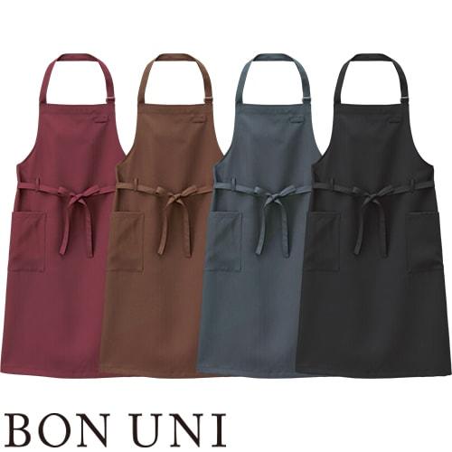 胸当てエプロン 首掛け ボンユニ BONUNI ボストン 27332-28、27332-79