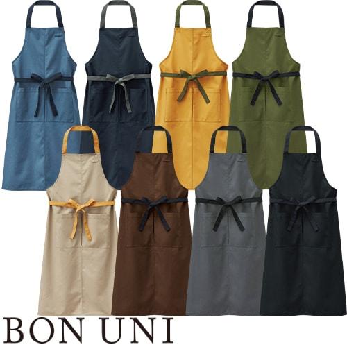 胸当てエプロン 首掛け ボンユニ BONUNI ボストン 27337-15、27337-19