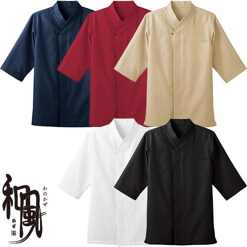 未使用タグ付きTUNIC七分袖パジャマ ニッセン Tシャツ 綿100% ヘビーウェイト オーバーサイズ