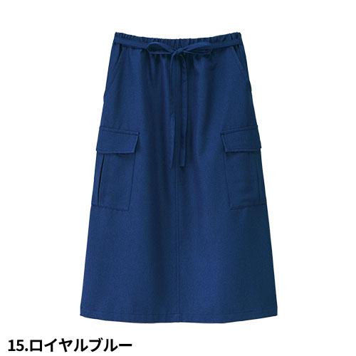エプロンスカート カフェ エプロン 前掛 ロング丈 長め ボンユニ BONUNI ボストン