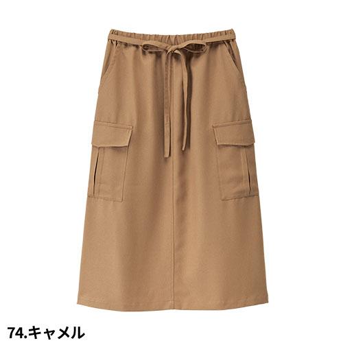 カフェ エプロン 前掛 ロング丈 長め ボンユニ BONUNI ボストン