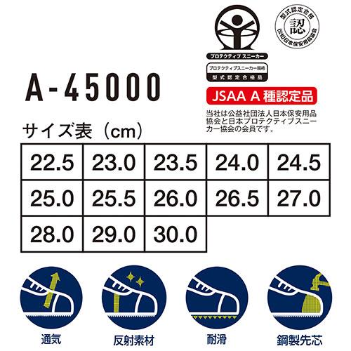 健康用品 【新品】 COFRA 安全靴 サイズ：EU 40, UK 6-1/2