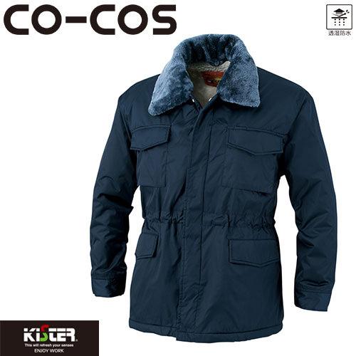 コーコス信岡 CO-COS シープボアコート 防寒コート 防寒 コーコス信岡 CO-COS シープボアコート 防寒コート 防寒