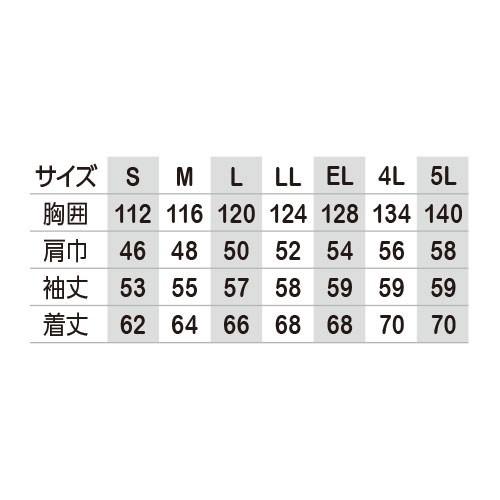 作業服 ブルゾン 作業着 ジャケット 制電 帯電防止 柔らかい 作業服 ブルゾン 作業着 ジャケット 制電 帯電防止 柔らかい