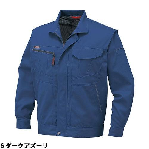 作業服 ブルゾン 作業着 ジャケット 制電 帯電防止 柔らかい 大きな