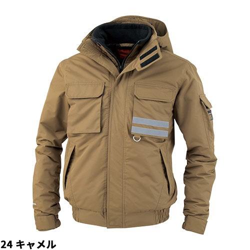 コーコス信岡 CO-COS 透湿防水防寒ブルゾン 防寒ジャケット ドカジャン