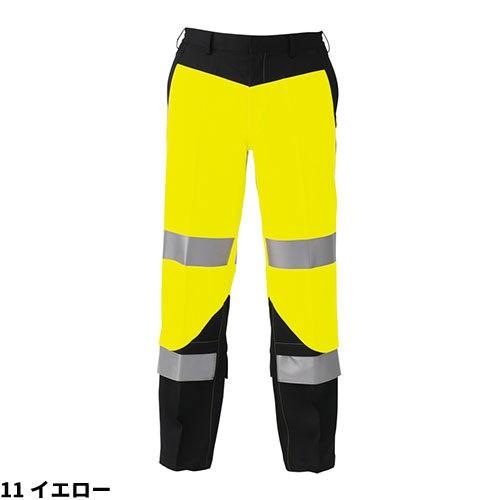 作業服 パンツ 高視認 コーコス信岡 CO-COS 高視認性安全スラックス CS-2413 安全服 反射材付 作業着 作業服 パンツ 高視認 コーコス信岡 CO-COS 高視認性安全スラックス CS