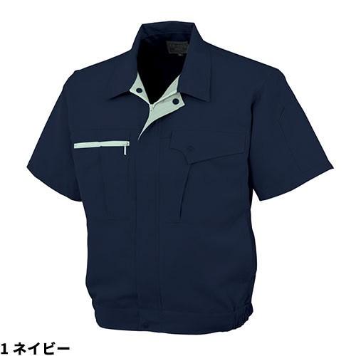 ☆コーコス信岡 半袖ブルゾン☆ 作業服 ブルゾン コーコス信岡 CO-COS 半袖ブルゾン K-11200 作業着 春