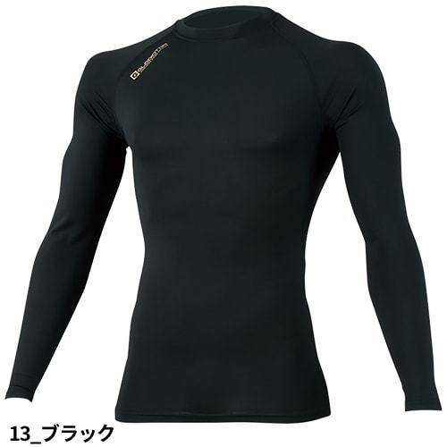 いわてグルージャ盛岡　長袖ウェア　[美品] Amazon.co.jp: [コーコス信岡] G-438 5ポケット長袖Tシャツ