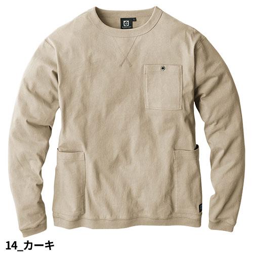Tシャツ 長袖 コーコス信岡 CO-COS 5ポケット長袖Tシャツ G-958 長袖T