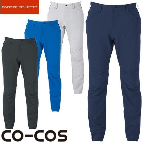作業服 パンツ スラックス コーコス信岡 CO-COS 4WAYストレッチ 作業服 パンツ スラックス コーコス信岡 CO-COS 4WAYストレッチ