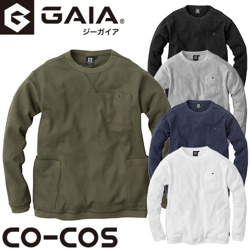 Tシャツ 長袖 コーコス信岡 CO-COS 5ポケット長袖Tシャツ G-438 長袖T