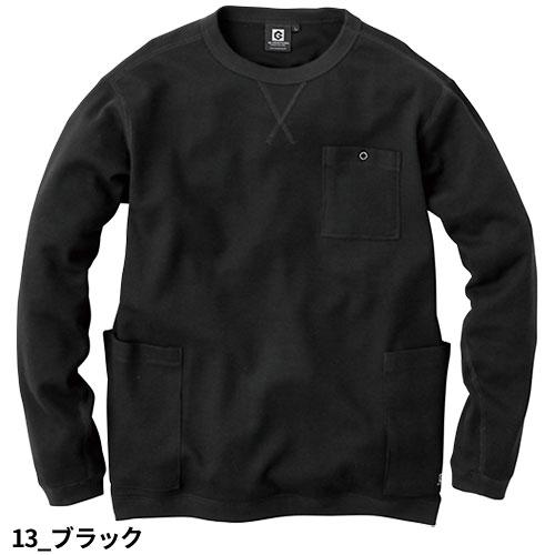 Tシャツ 長袖 コーコス信岡 CO-COS 5ポケット長袖Tシャツ G-438 長袖T