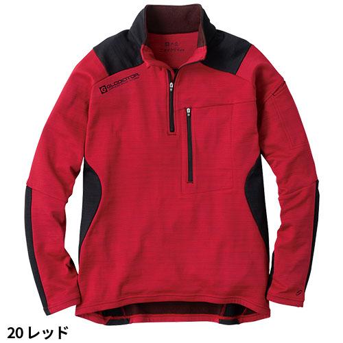 作業服 ジャンパー 作業着 コーコス信岡 CO-COS G-2148 ニオイ 作業服 ジャンパー 作業着 コーコス信岡 CO-COS G-2148 ニオイ