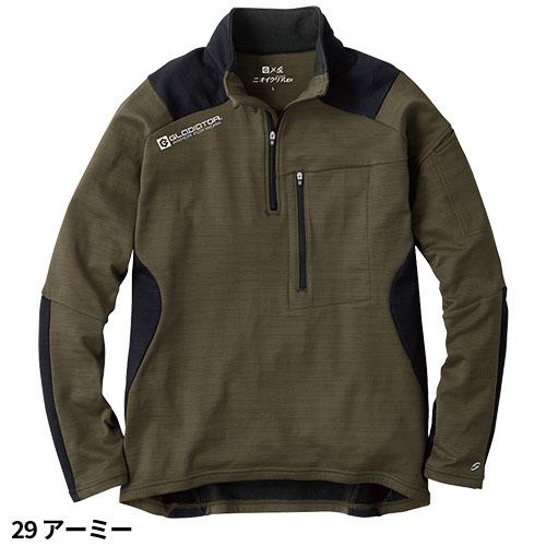 作業服 ジャンパー 作業着 コーコス信岡 CO-COS G-2148 ニオイ 作業服 ジャンパー 作業着 コーコス信岡 CO-COS G-2148 ニオイ