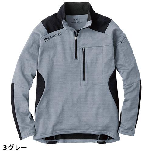 作業服 ジャンパー 作業着 コーコス信岡 CO-COS G-2148 ニオイ 作業服 ジャンパー 作業着 コーコス信岡 CO-COS G-2148 ニオイ