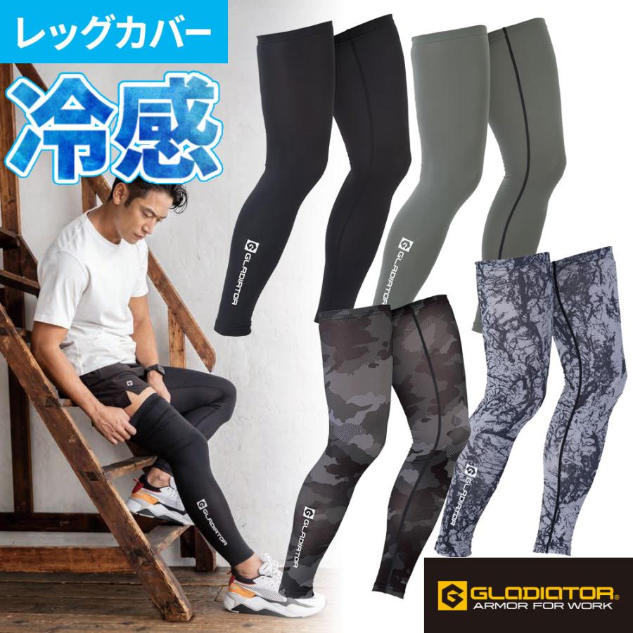 インナー タイツ スパッツ コーコス信岡 CO-COS ドライパワーサポート