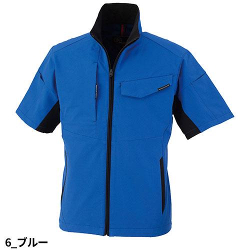 作業服 ブルゾン コーコス信岡 CO-COS ストレッチ 半袖ブルゾン A-7060
