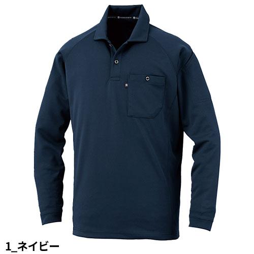 コムakio 長袖ポロシャツ　sosite コム様専用akio 長袖ポロシャツ sosite