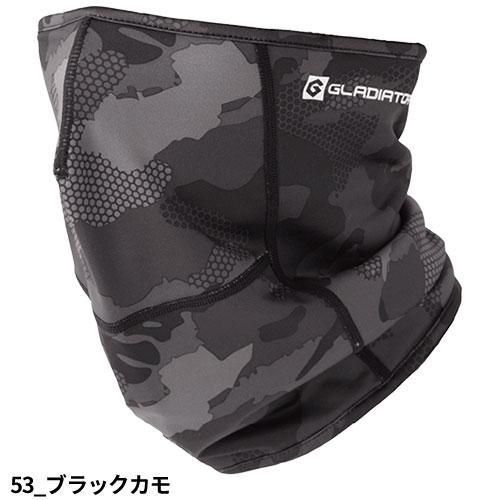 ネックウォーマー 防寒 コーコス信岡 CO-COS ネックウォーマーマスク G
