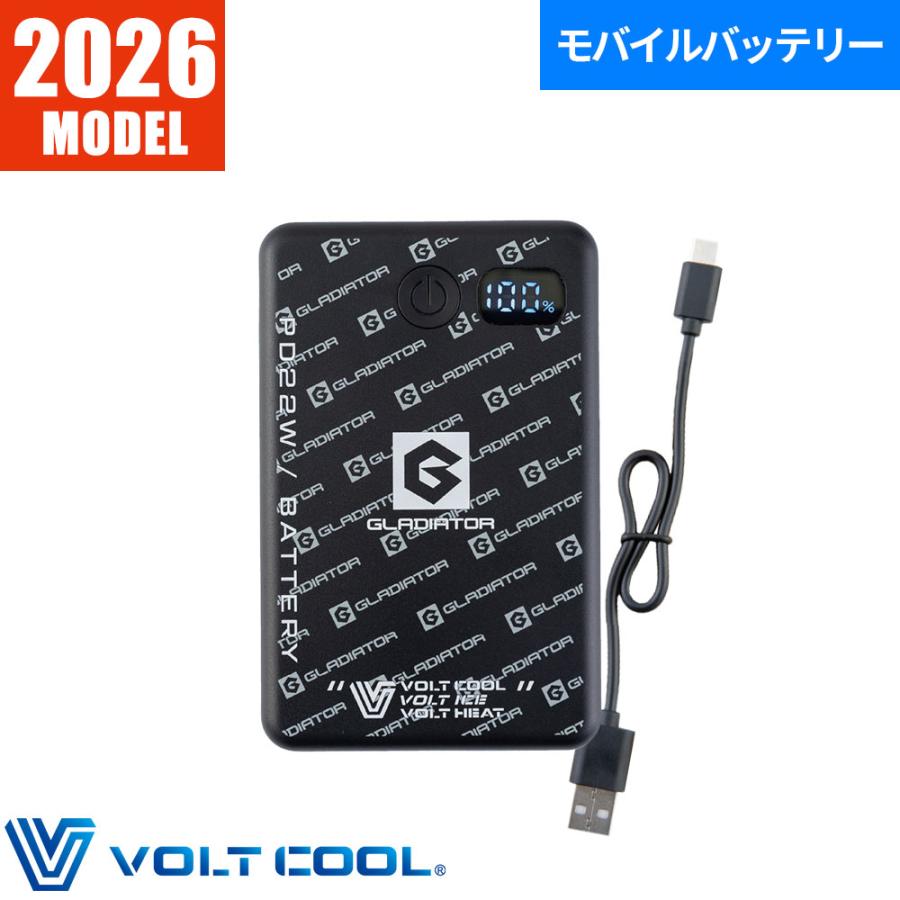 ペルチェベスト 冷却作業着 コーコス信岡 CO-COS VOLT ICE ボルト