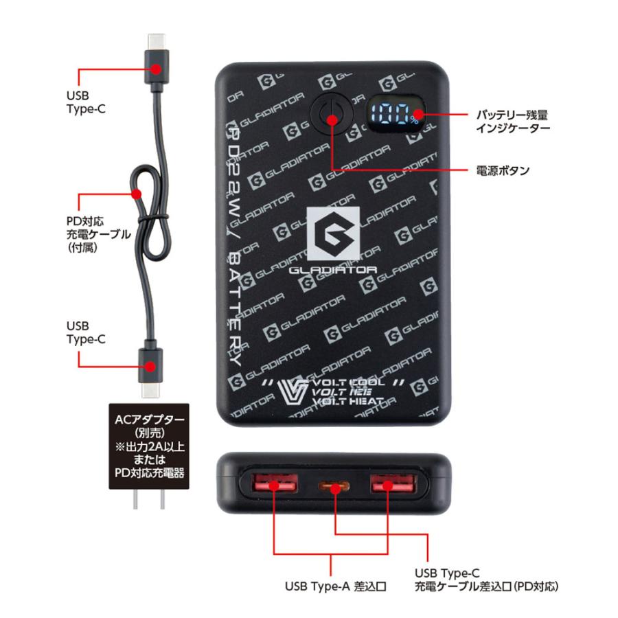 ペルチェベスト 冷却作業着 コーコス信岡 CO-COS VOLT ICE ボルト