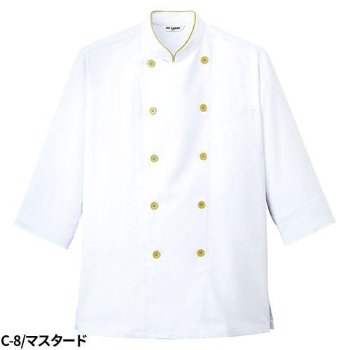 制服 ユニフォーム シェフ 接客 チトセ アルベ arbe 七分袖コック