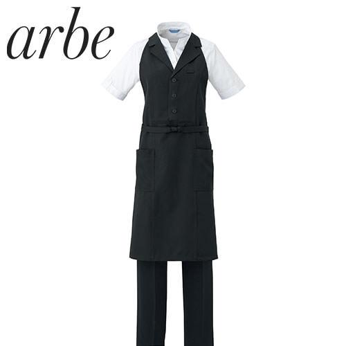 カマーエプロン チトセ アルベ arbe ブラック BC-7131 飲食店 制服