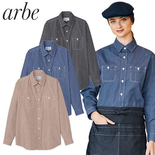 シャツ ワイシャツ レギュラーカラー チトセ アルベ arbe ダンガリー