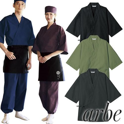 作務衣 和風 甚平 じんべい セブンユニフォーム 作務衣上衣[兼用] EA3034-1 飲食店 制服 ユニフォーム 居酒屋 旅館 和食店 蕎麦屋 割烹 おしゃれ かわいい かっこいい 作務衣 和風 甚平 じんべい チトセ アルベ arbe ジンベイ G-71101 飲食