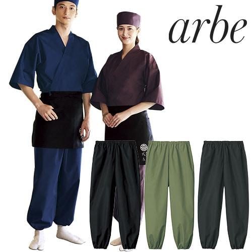 パンツ 和風 制服 ユニフォーム チトセ アルベ arbe 和風パンツ G-71151 飲食店 居酒屋 和食店 蕎麦屋 そば屋 うどん屋 おしゃれ かわいい か 作業服 安全靴 安全帯のまもる君 - 通販 - Yahoo ショッピング