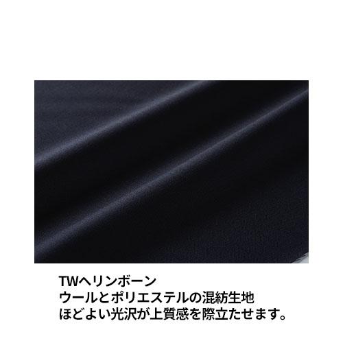 ジャケット 制服 ユニフォーム スーツ チトセ アルベ arbe KM ジャケット 制服 ユニフォーム スーツ チトセ アルベ arbe KM