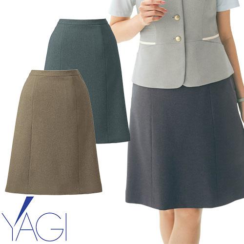 スカート 制服 ユニフォーム スーツ YAGI ヤギ Aラインスカート(56cm丈