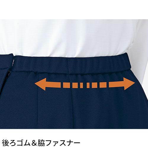 スカート 事務服 医療事務 制服 ユニフォーム YAGI ヤギ Aライン
